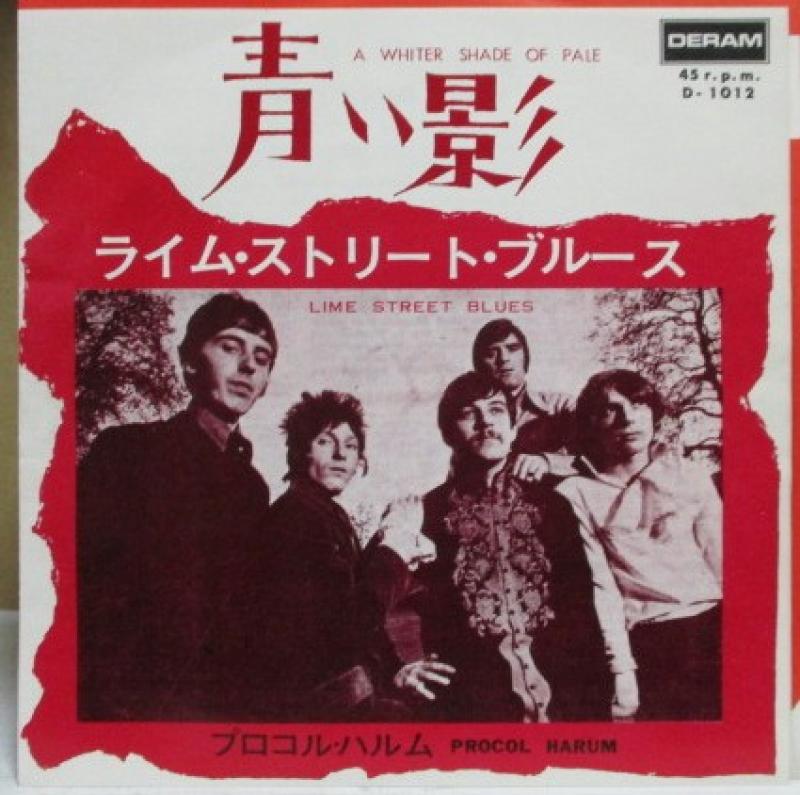 プロコル・ハルム/青い影のシングル盤通販・販売ならサウンドファインダー