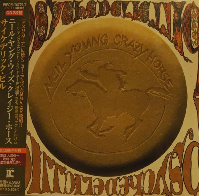 NEIL YOUNG CRAZY HORSE/PSYCHEDELIC PILL レコード通販・買取の