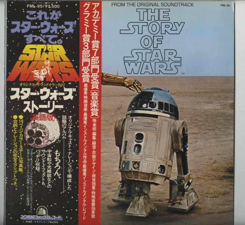 オリジナル・サウンドトラック/スター・ウォーズ・ストーリーのLPレコード通販・販売ならサウンドファインダー"