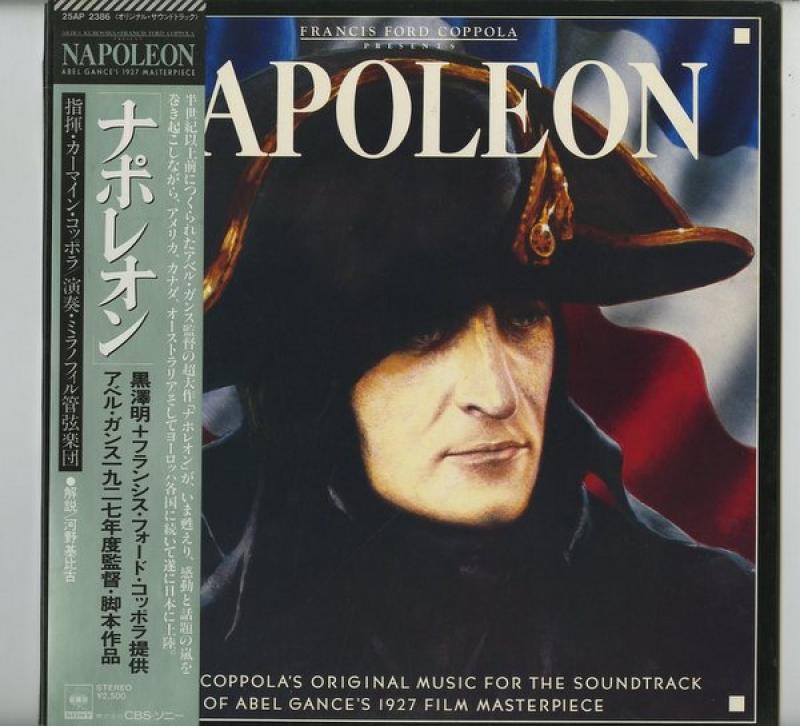 オリジナル・サウンドトラック/ナポレオンのLPレコード通販・販売ならサウンドファインダー"