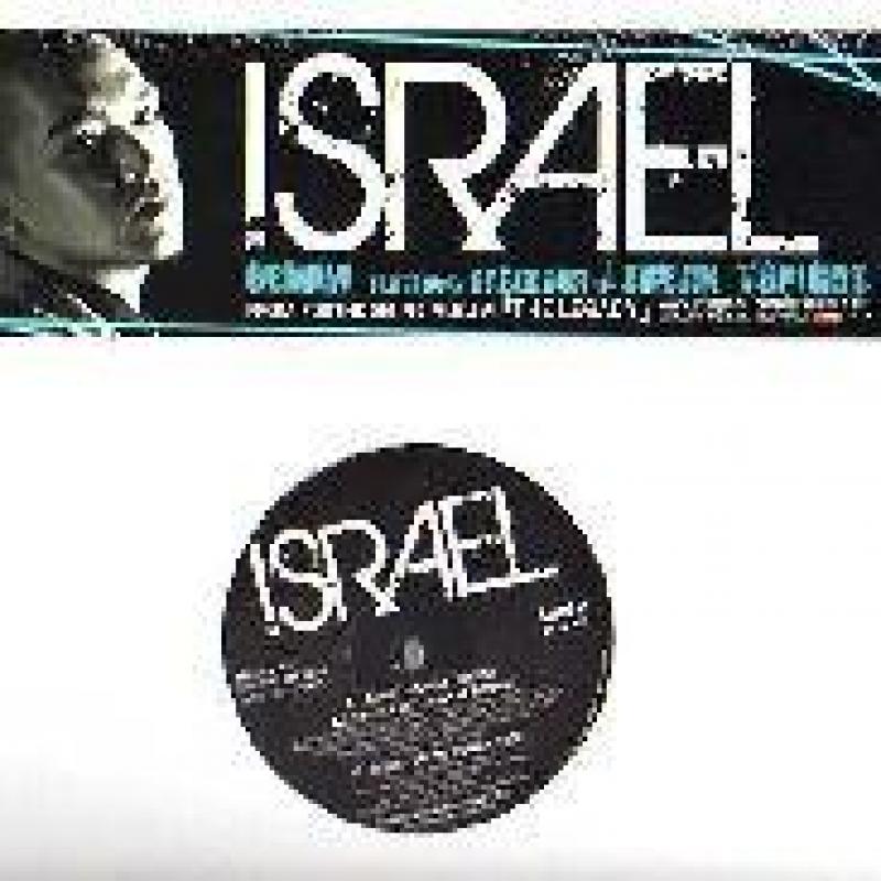 ISRAEL/GEMINIの12インチレコード通販・販売ならサウンドファインダー"