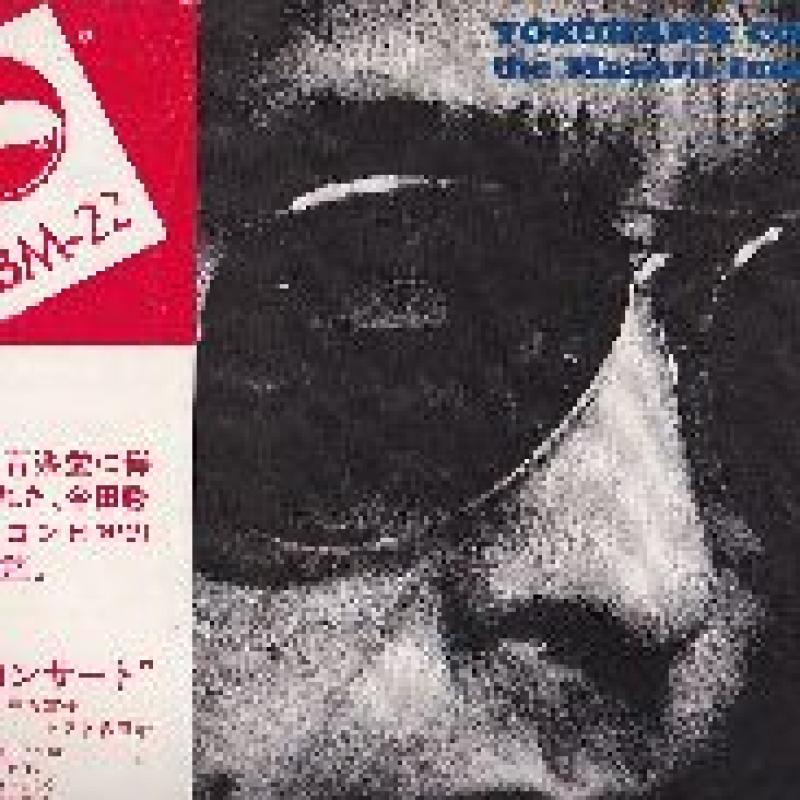 Masaru Imada Carnival Masaru Imada Carnival