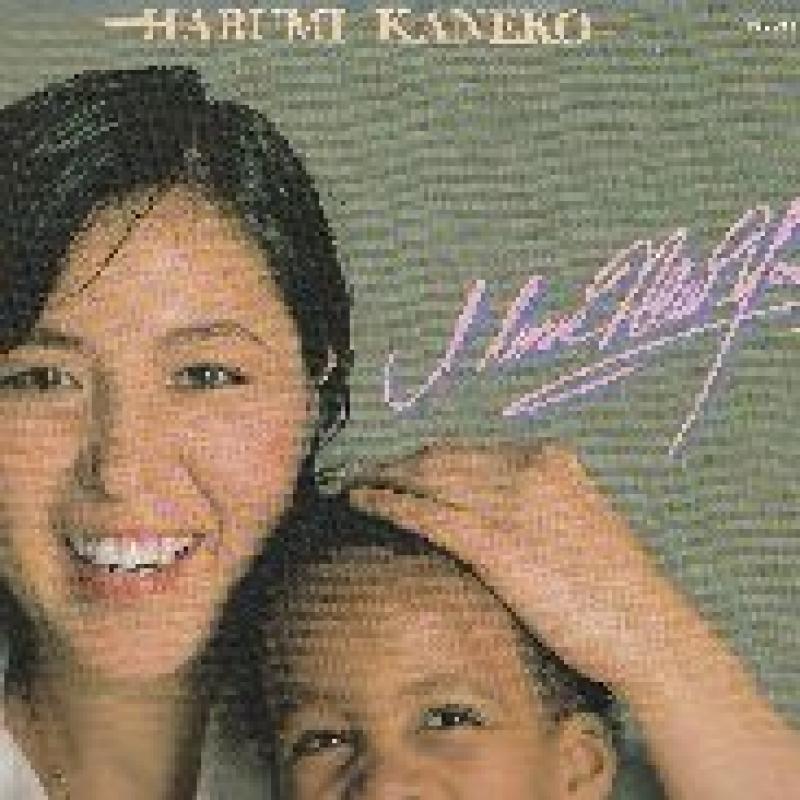 HARUMI