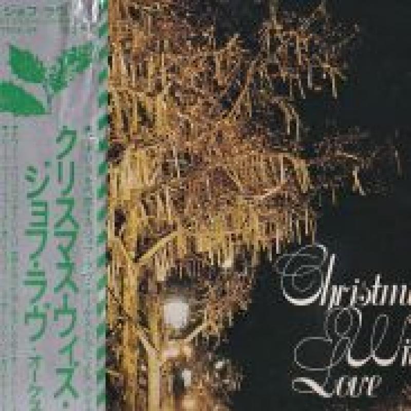 GEOFF LOVE/CHRISTMAS WITH LOVEのLPレコード Vinyl LP通販・販売ならサウンドファインダー