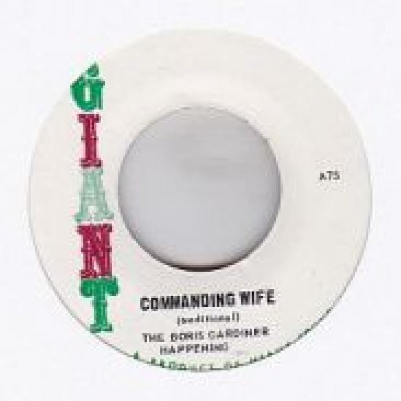 レゲエ レコード 7インチ 【30】 AMBUSH® | 公式オンラインストア