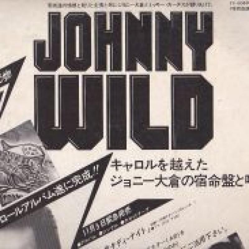 ジョニー大倉/JOHNNY