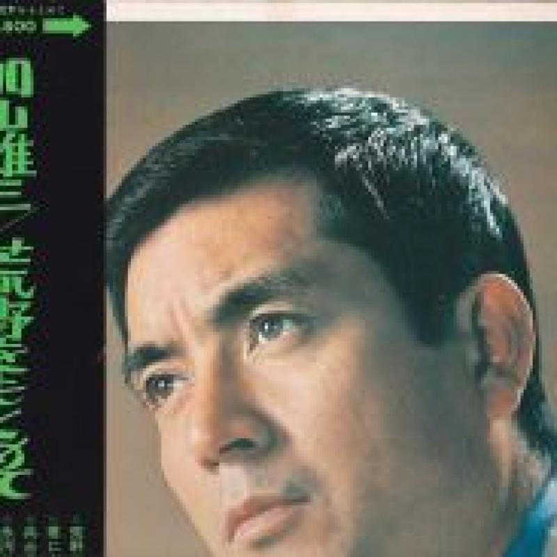 加山 雄三/荒野をもとめてのLPレコード通販・販売ならサウンドファインダー"