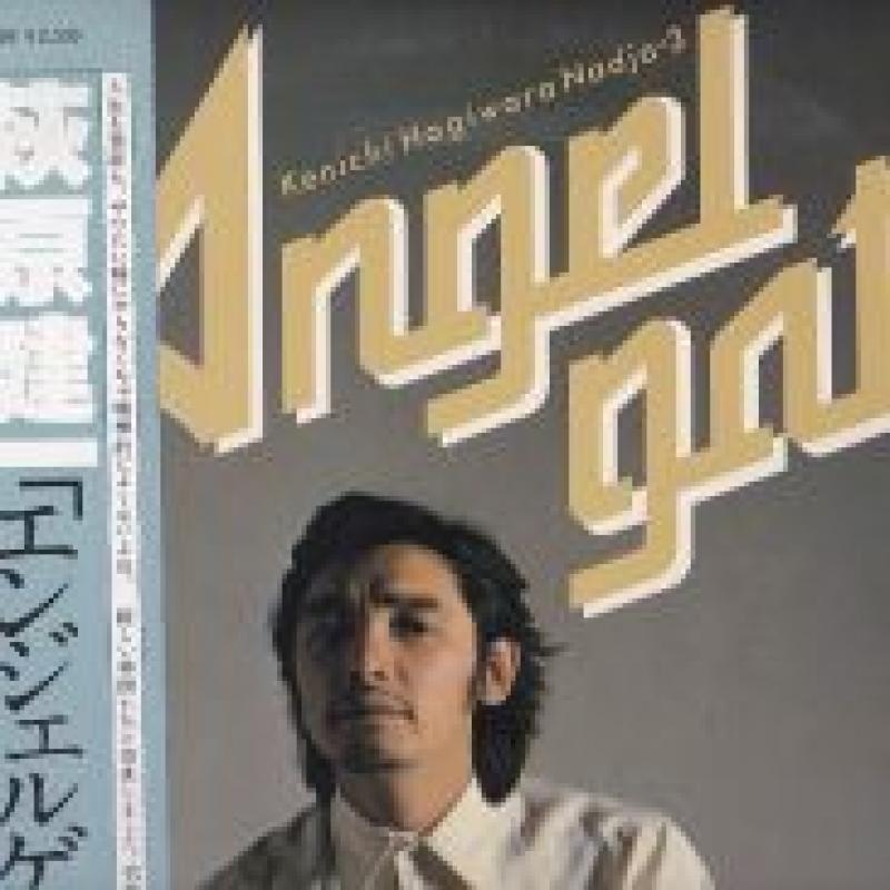 萩原 健一/ANGEL