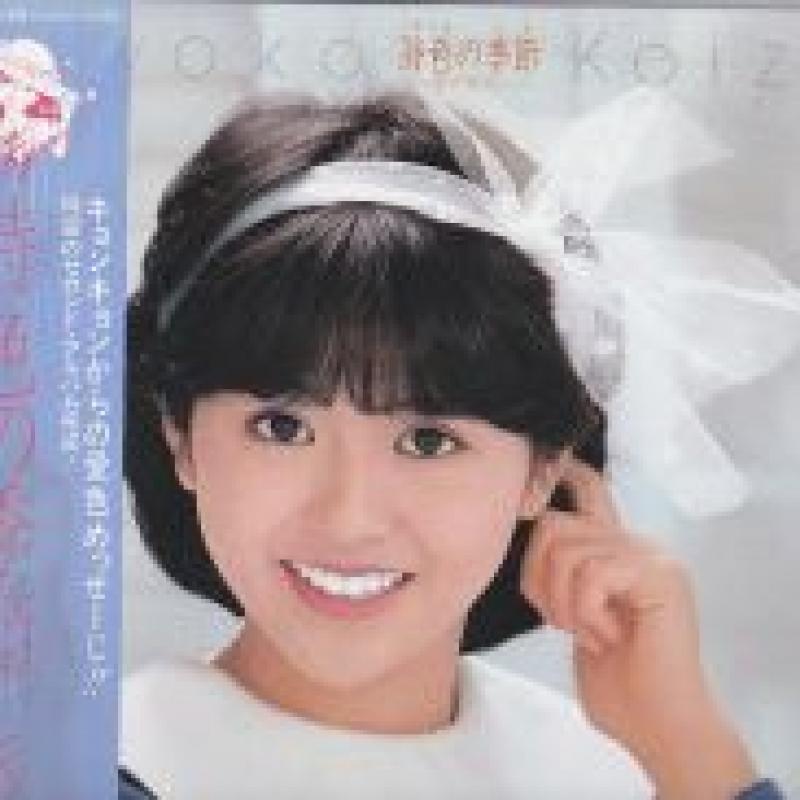 小泉 今日子/詩色の季節のLPレコード通販・販売ならサウンドファインダー"