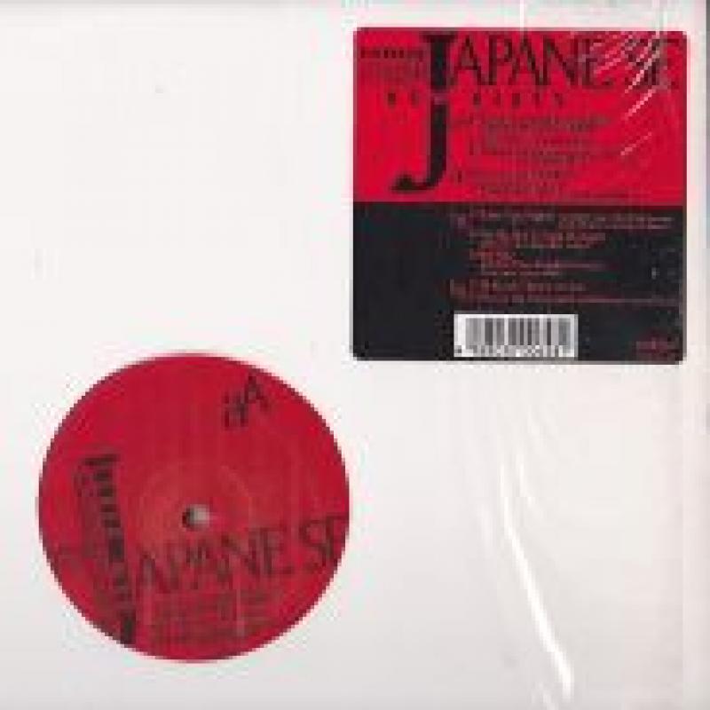 V.A./JAPANESE