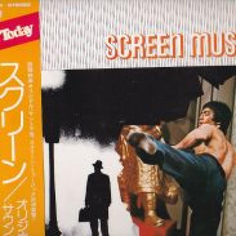 O.S.T/スクリーン・ミュージックのLPレコード通販・販売ならサウンドファインダー"