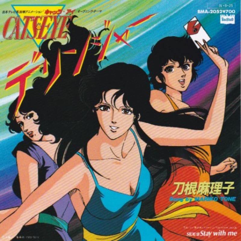 O.S.T/デリンジャーの7インチレコード通販・販売ならサウンドファインダー"