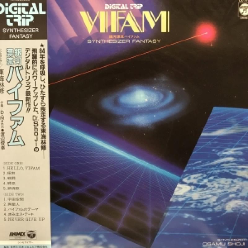 O.S.T/銀河漂流　バイファム　SYNTHESIZER FANTASYのLPレコード通販・販売ならサウンドファインダー