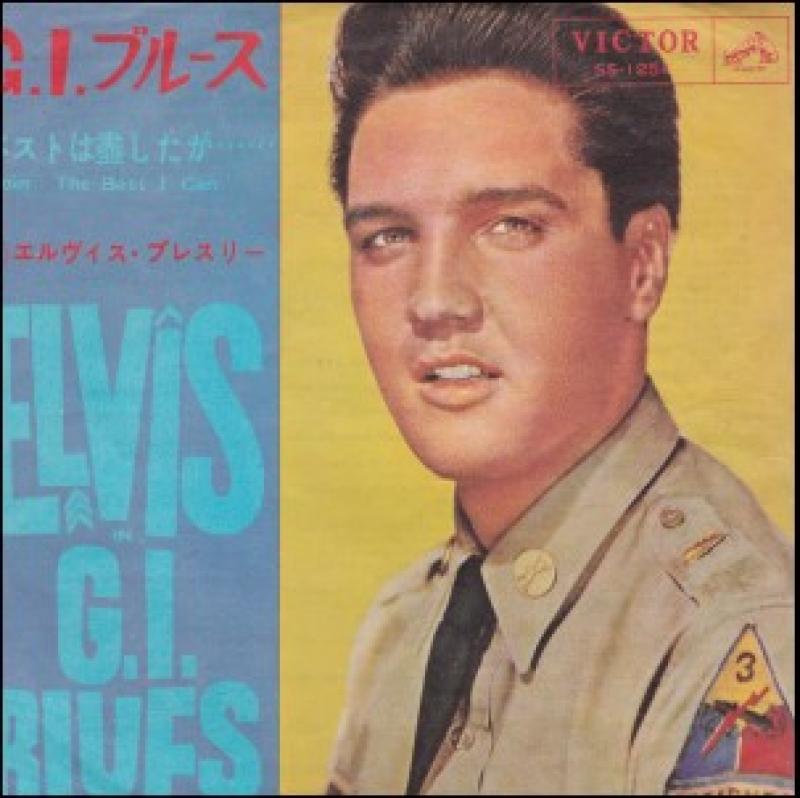 ELVIS