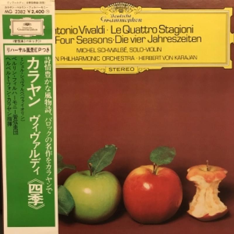 KARAJAN/ヴィヴァルディ 四季のLPレコード通販・販売ならサウンドファインダー"
