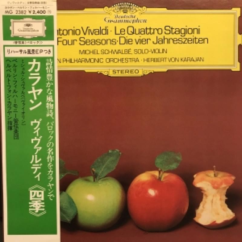 KARAJAN/ヴィヴァルディ　四季のLPレコード通販・販売ならサウンドファインダー"