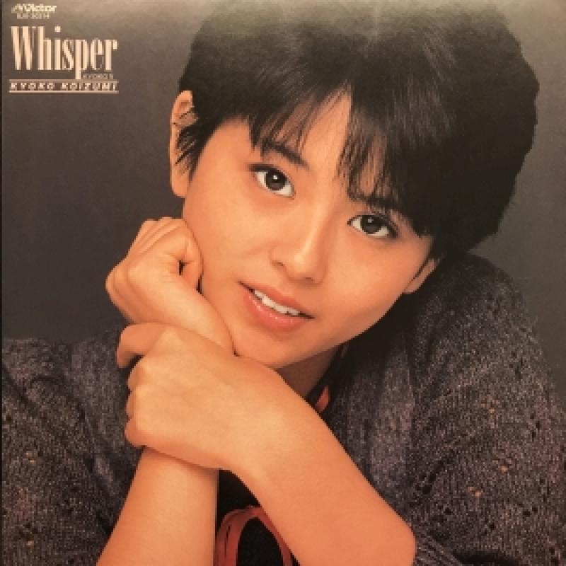 小泉　今日子/WHISPERのLPレコード通販・販売ならサウンドファインダー"