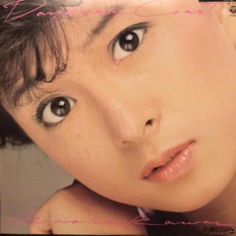 河合 奈保子/DAYDREAM