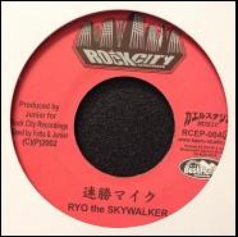 RYO