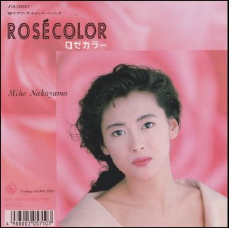 中山美穂/ROSECOLORの7インチレコード通販・販売ならサウンドファインダー"