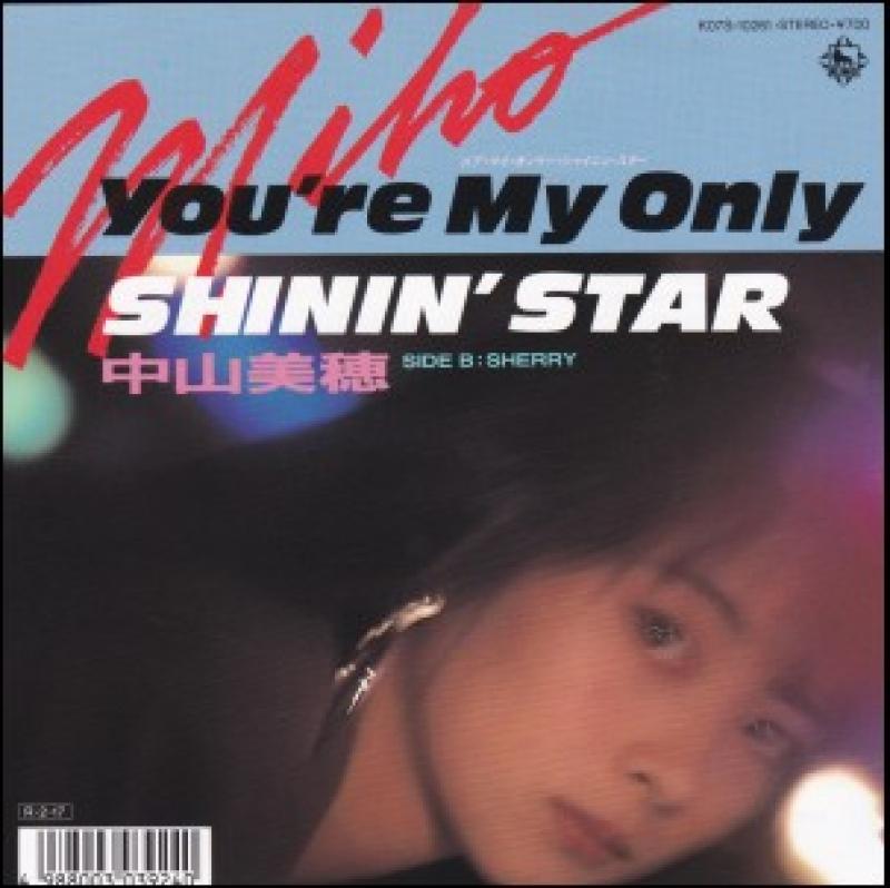 中山 美穂/YOU'RE