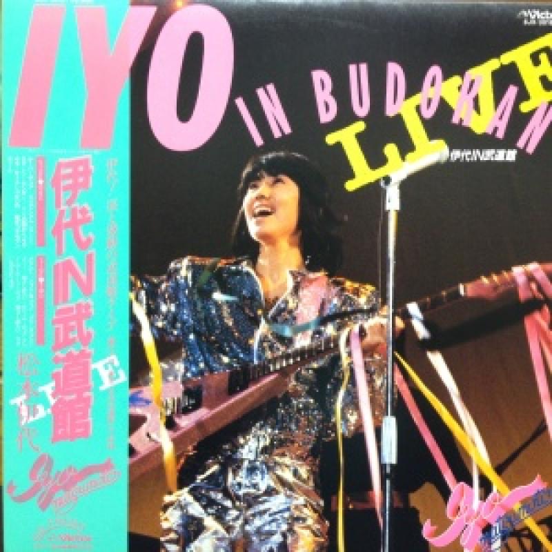松本伊代 /伊代IN武道館LIVE!のLPレコード vinyl LP通販・販売ならサウンドファインダー