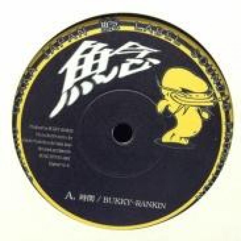 COCOBEAT RECORDS新入荷 高尾真美/ドッグ・ドールのレア7インチから