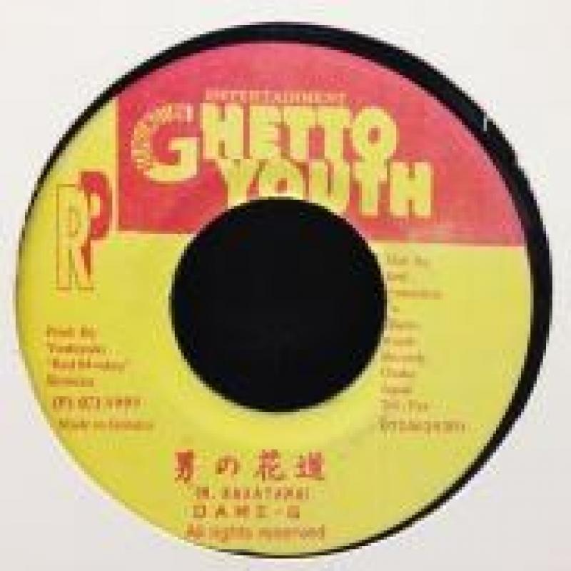 COCOBEAT RECORDS新入荷 高尾真美/ドッグ・ドールのレア7インチから