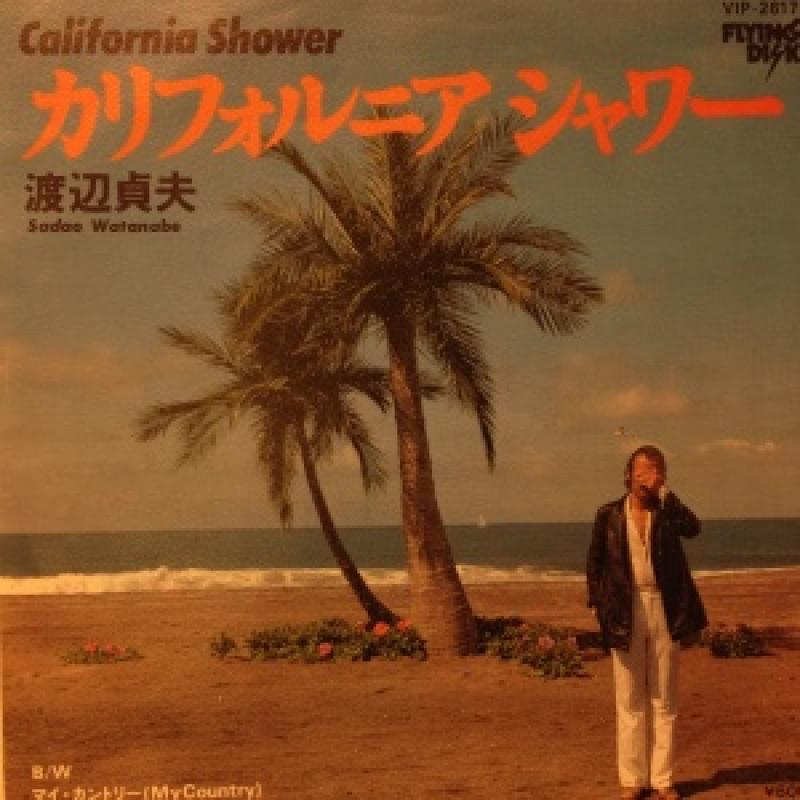 渡辺貞夫/カリフォルニア・シャワーの7インチレコード通販・販売ならサウンドファインダー"