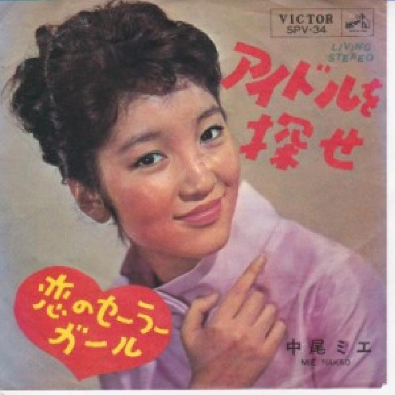 August 2018 SOUND FINDER official blog