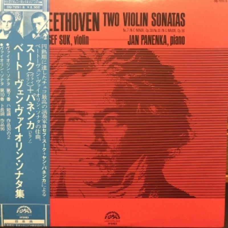 ヨゼフ・スーク/ベートーベン バイオリン・ソナタ集のLPレコード通販・販売ならサウンドファインダー"