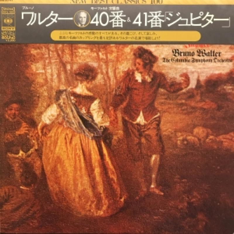 ブルーノ・ワルター/モーツァルト 交響曲 第40番のLPレコード通販・販売ならサウンドファインダー"