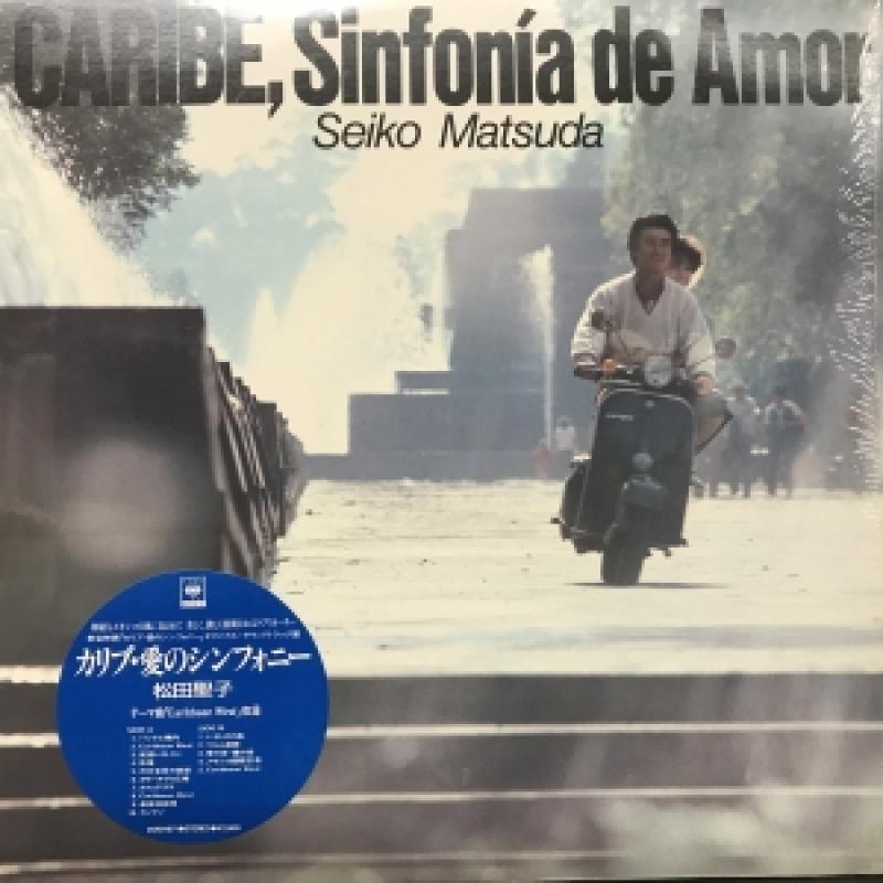 O.S.T/カリブ・愛のシンフォニーのLPレコード通販・販売ならサウンドファインダー"