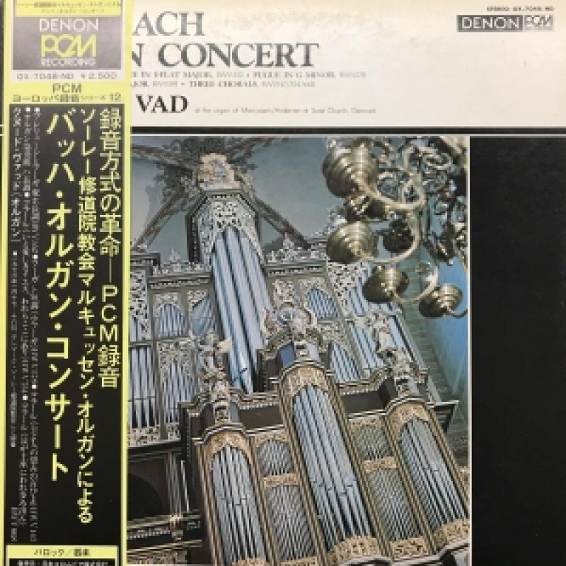 クヌード・ヴァッド/バッハ オルガン・コンサートのLPレコード通販・販売ならサウンドファインダー"