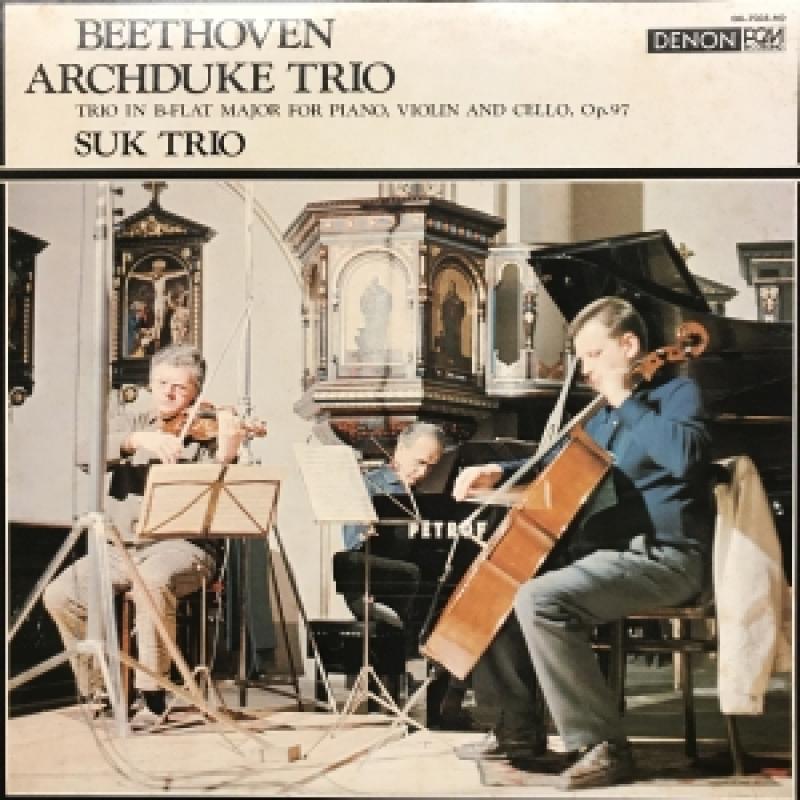 スーク・トリオ/ベートーベン　ピアノ三重奏曲　「大公」のLPレコード通販・販売ならサウンドファインダー"