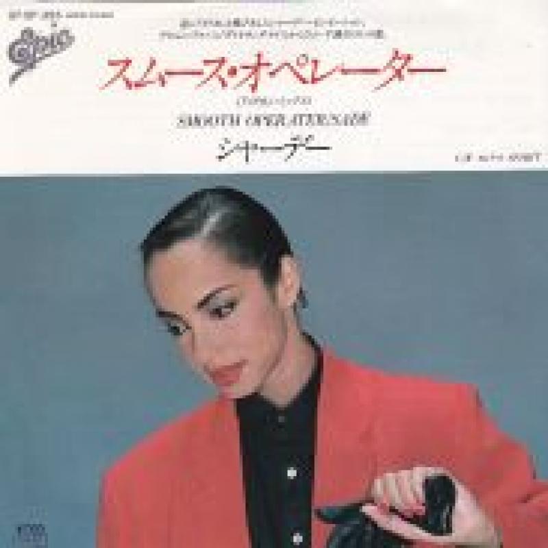 SADE/SMOOTH