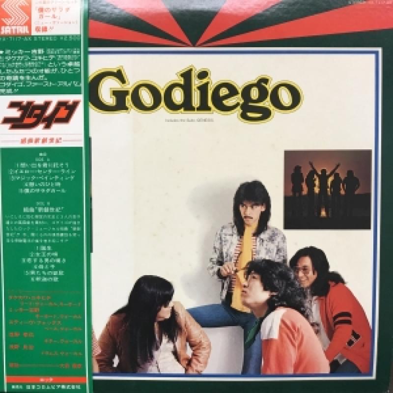 ゴダイゴ/GODIEGOのLPレコード通販・販売ならサウンドファインダー"
