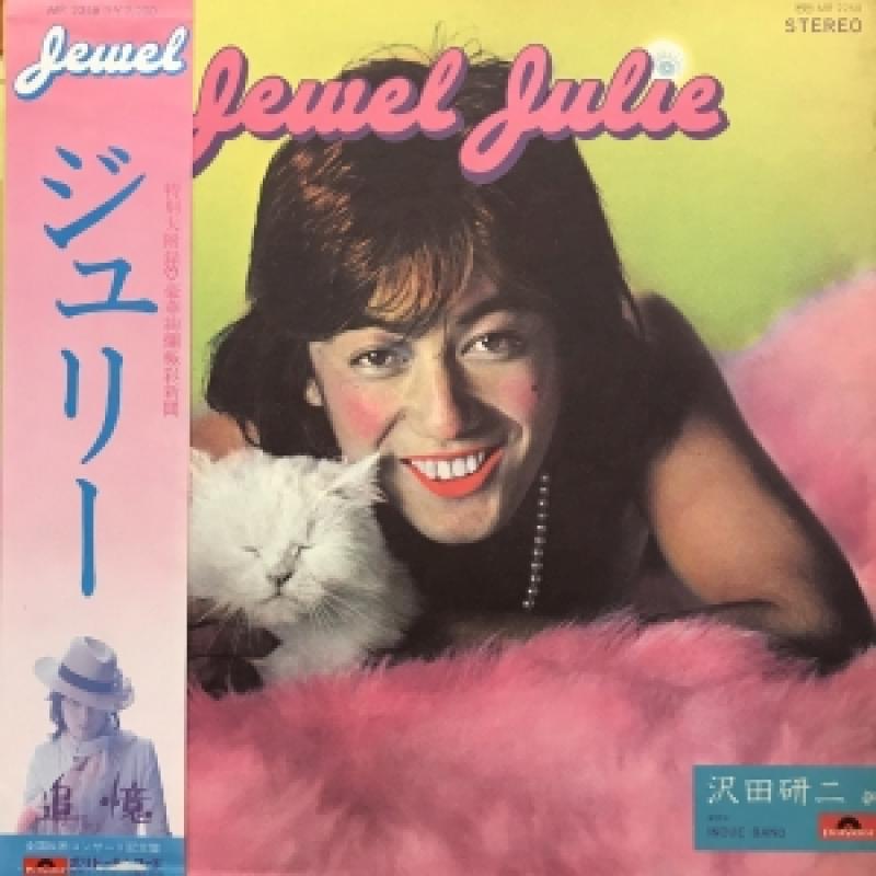 沢田研二/JEWEL JULIE 追憶 レコード・CD通販のサウンドファインダー