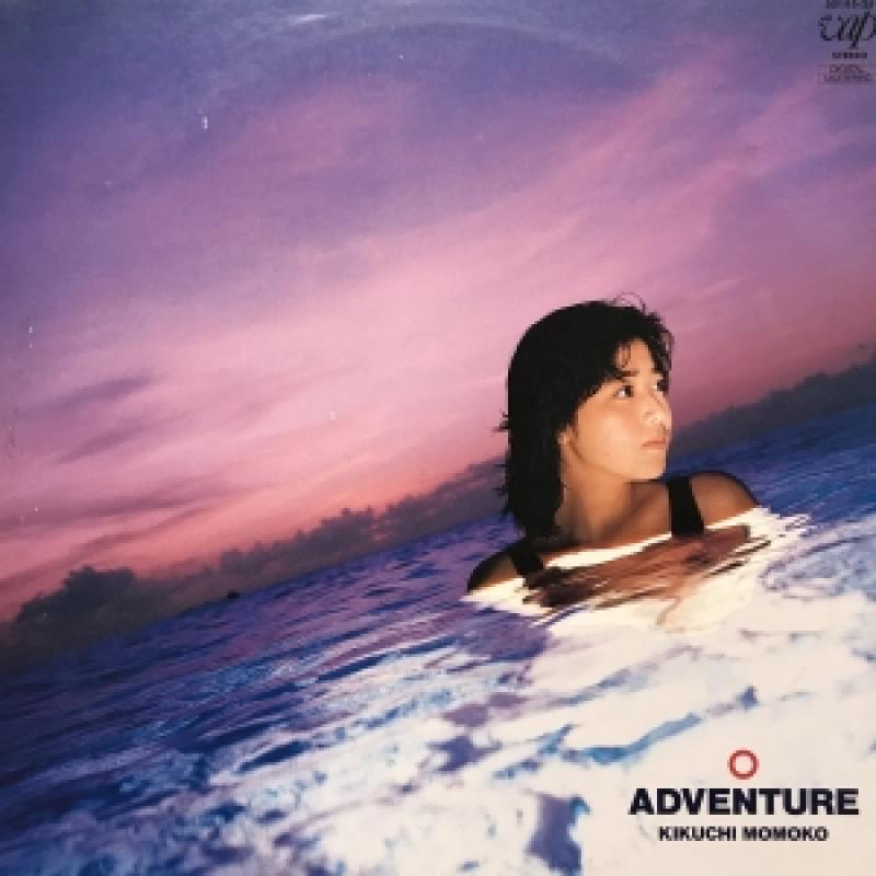 菊池桃子/ADVENTUREのLPレコード通販・販売ならサウンドファインダー"