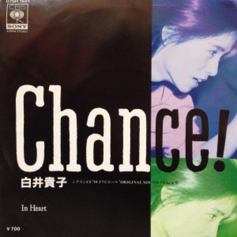 白井貴子/CHANCE!のシングル盤通販・販売ならサウンドファインダー"