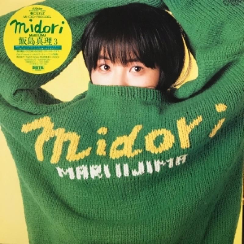 飯島真理/MIDORIのLPレコード通販・販売ならサウンドファインダー"