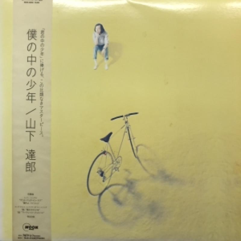 山下達郎