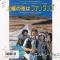 ||SATURDAY NIGHT'S ALRIGHT (FOR FIGHTING) (見本盤)