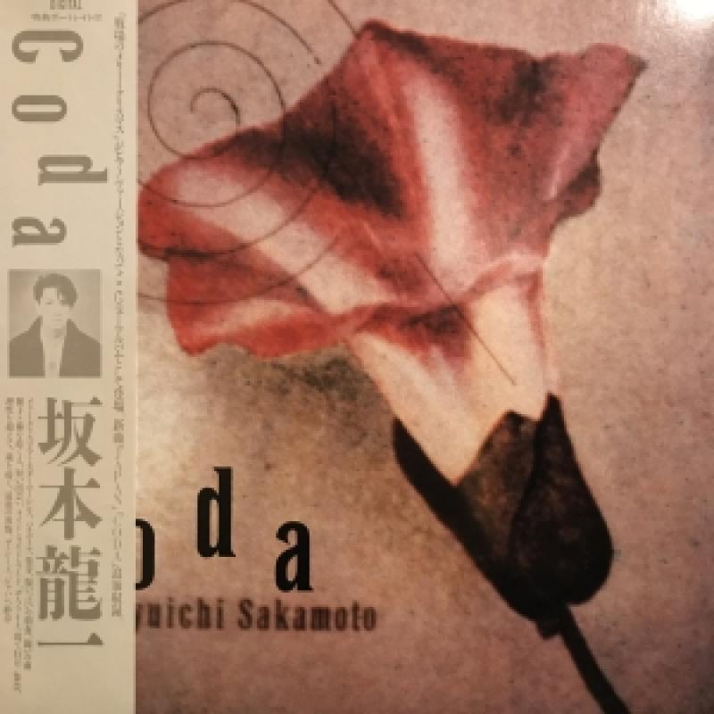 坂本龍一/CODAのLPレコード通販・販売ならサウンドファインダー
