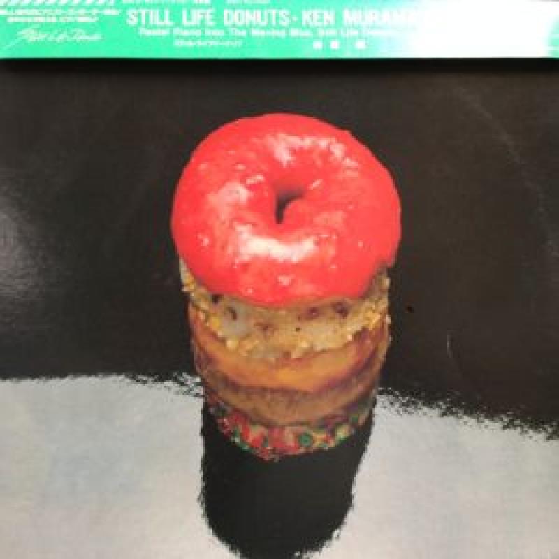 村松健/STILL LIFE DONUTSのLPレコード通販・販売ならサウンドファインダー