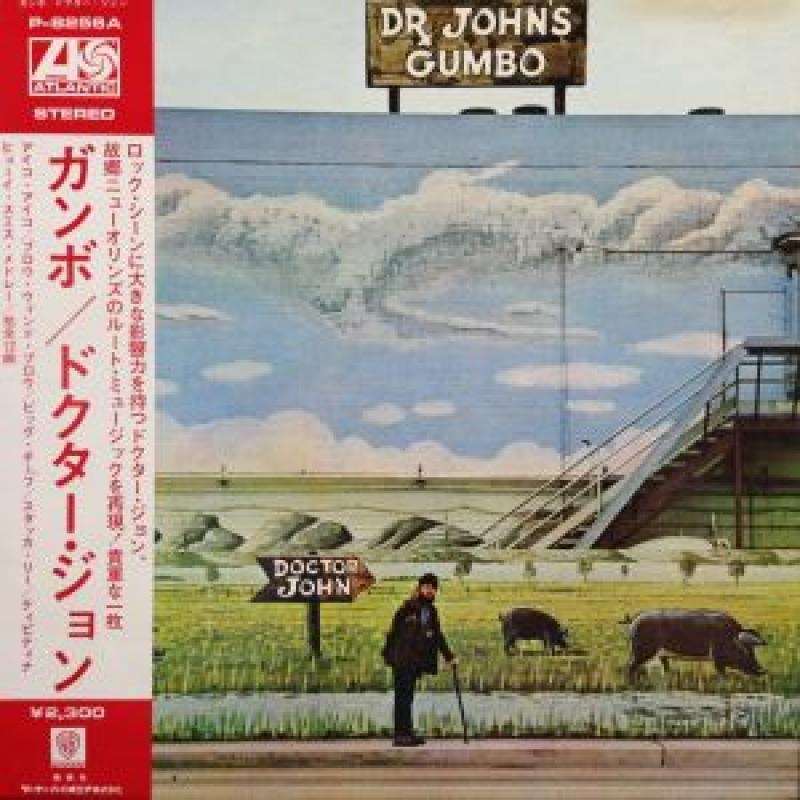 ドクター・ジョン/DR. JOHN'S GUMBOのLPレコード vinyl LP通販・販売ならサウンドファインダー