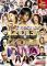 ||RE: DIVA BEST OF 2013-2014 (3DVD)