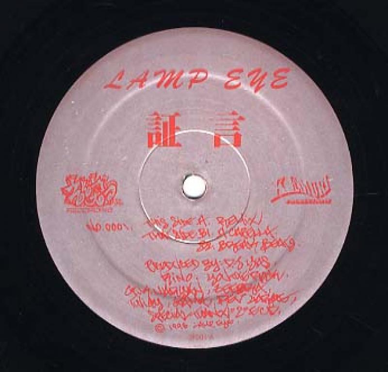 LAMP EYE 証言（青ラベル）12インチレコード - メルカリ