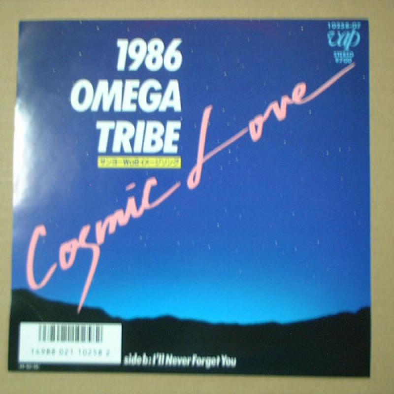 1986オメガトライブ/Cosmic Love レコード通販・買取のサウンドファインダー