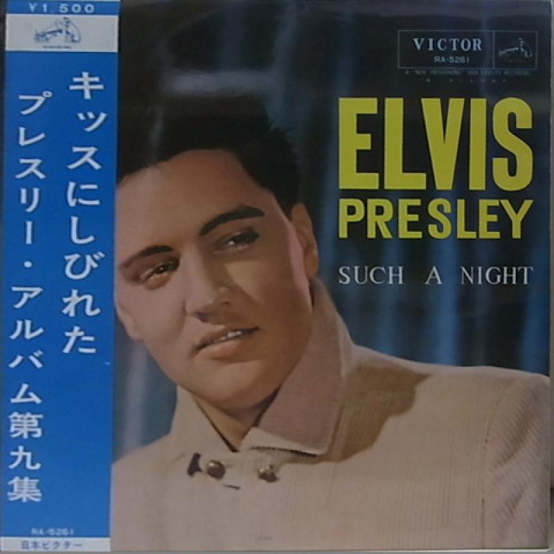 LP Elvis エルヴィス・プレスリー PRESLEY Presley ⁄ ELVIS 帯付